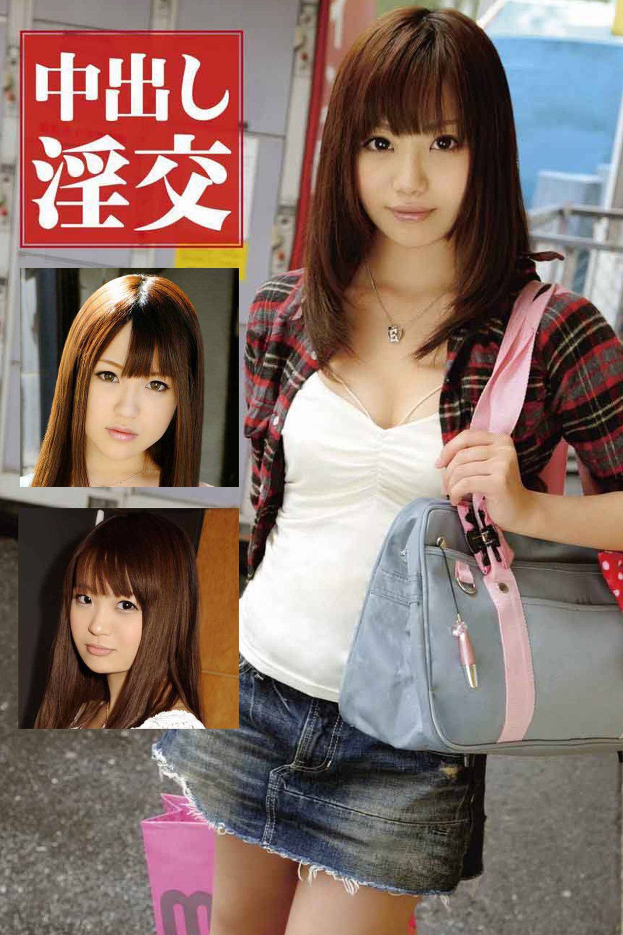 中出し乱交 FULL SAIL